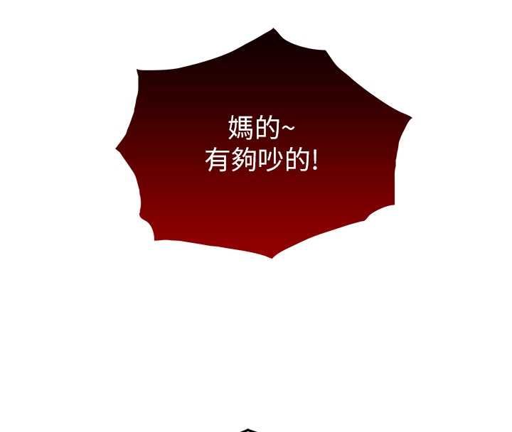 与生巨来第26話-按摩店的第一位客人