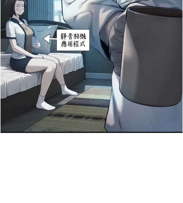与生巨来第26話-按摩店的第一位客人