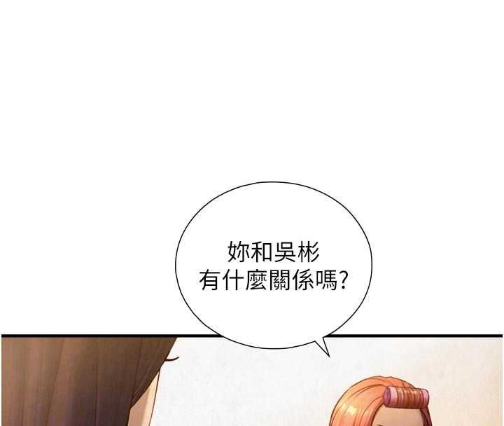 与生巨来第26話-按摩店的第一位客人