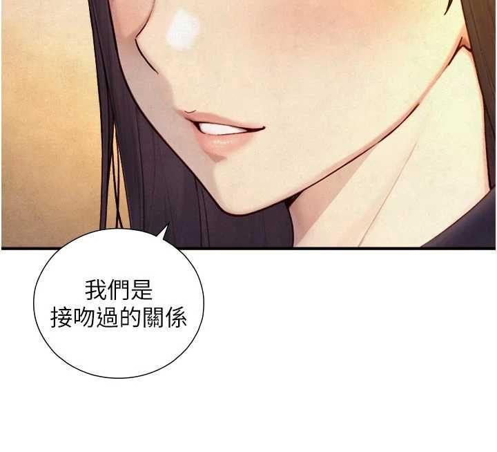 与生巨来第26話-按摩店的第一位客人