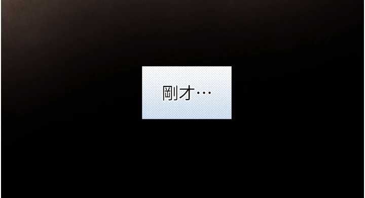 与生巨来第26話-按摩店的第一位客人