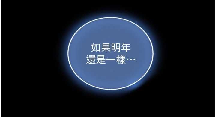与生巨来第26話-按摩店的第一位客人