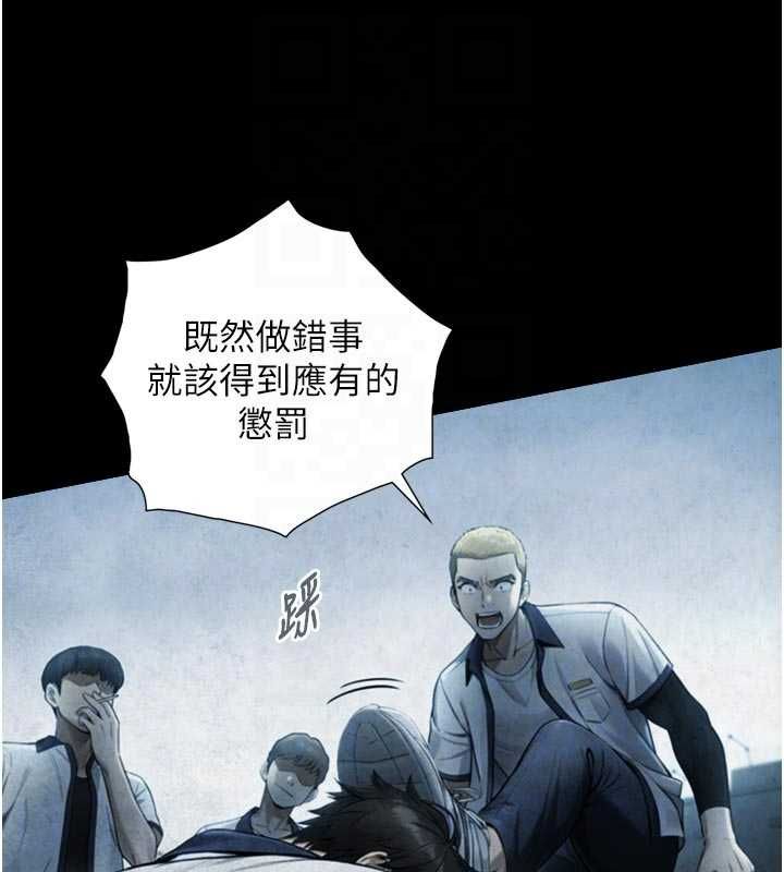 与生巨来第26話-按摩店的第一位客人