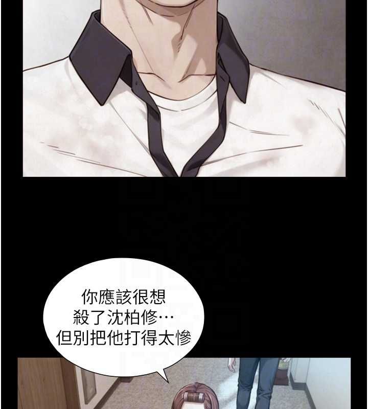 与生巨来第26話-按摩店的第一位客人