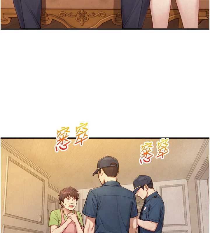与生巨来第26話-按摩店的第一位客人