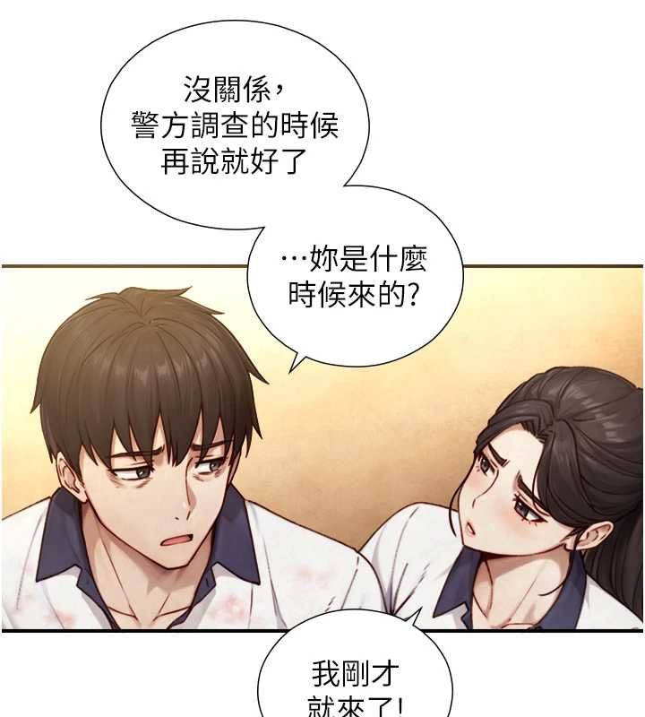 与生巨来第26話-按摩店的第一位客人