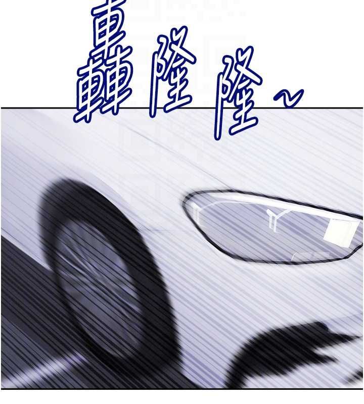 罪爱人妻第35話-下定決心擺脫跟蹤狂