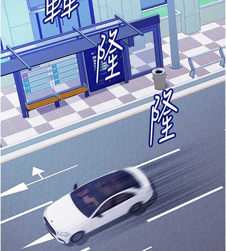 罪爱人妻第35話-下定決心擺脫跟蹤狂