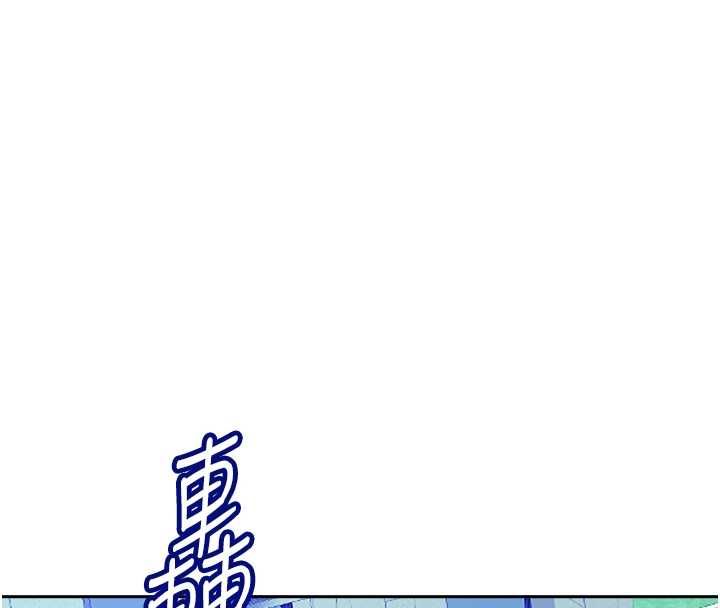 罪爱人妻第35話-下定決心擺脫跟蹤狂