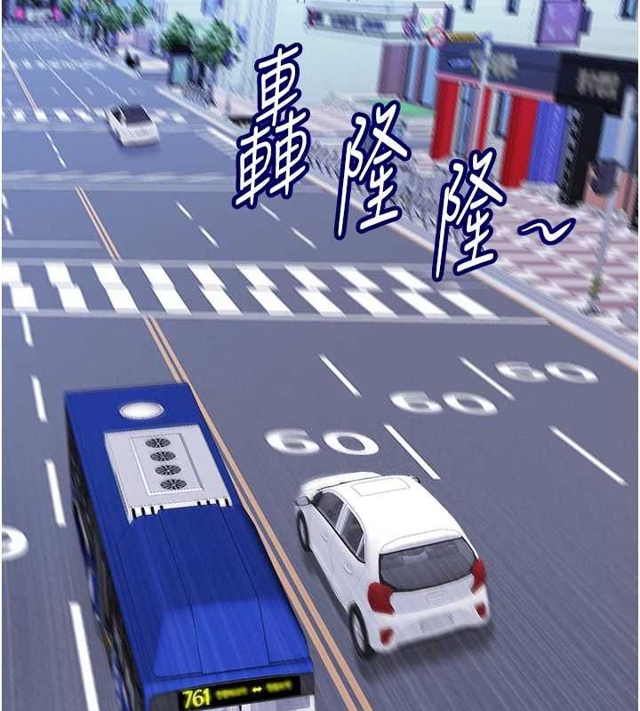 罪爱人妻第35話-下定決心擺脫跟蹤狂