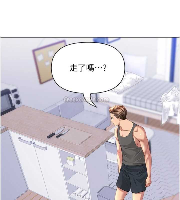 罪爱人妻第35話-下定決心擺脫跟蹤狂