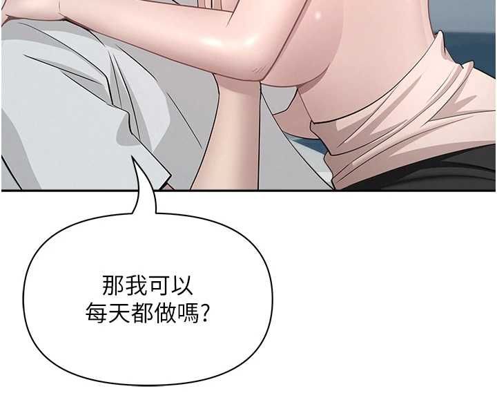 罪爱人妻第35話-下定決心擺脫跟蹤狂