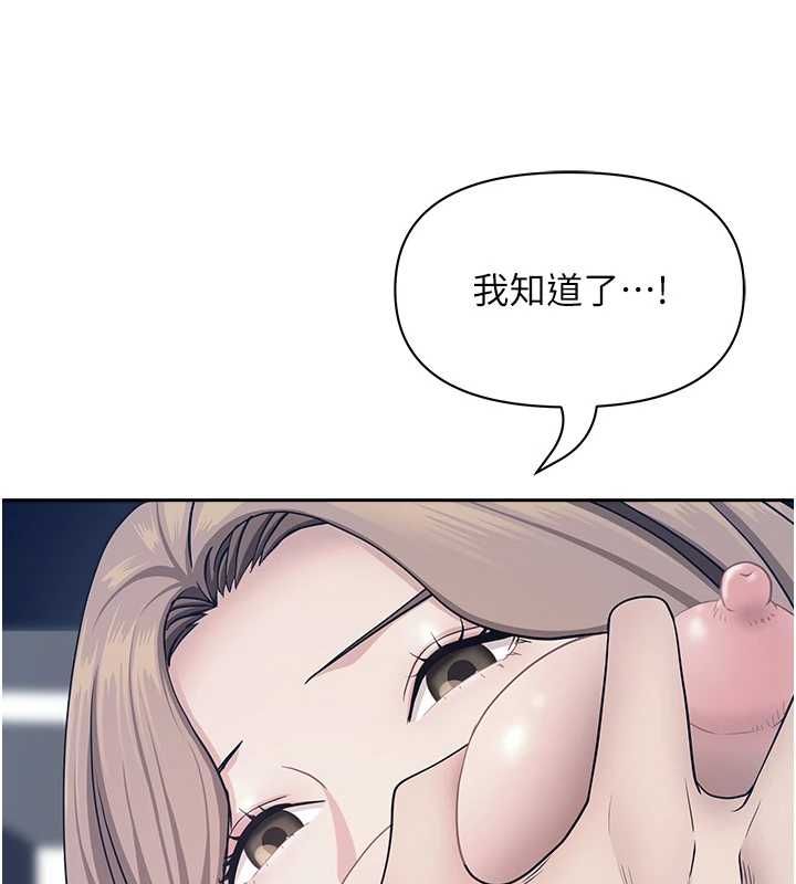 罪爱人妻第35話-下定決心擺脫跟蹤狂