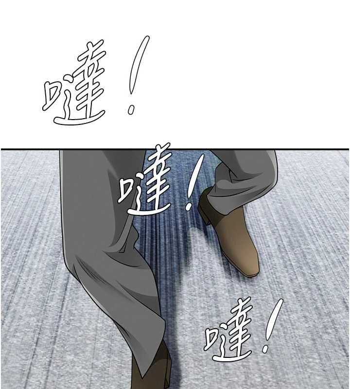 罪爱人妻第35話-下定決心擺脫跟蹤狂