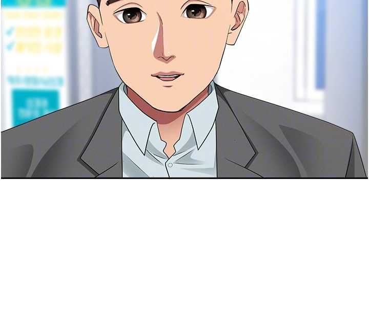 罪爱人妻第35話-下定決心擺脫跟蹤狂