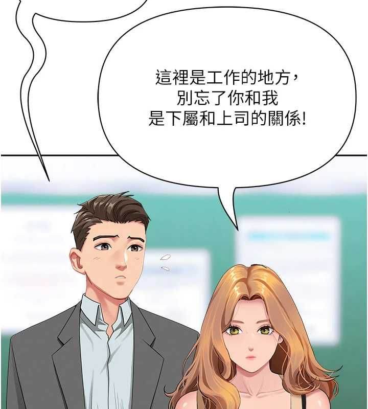 罪爱人妻第35話-下定決心擺脫跟蹤狂