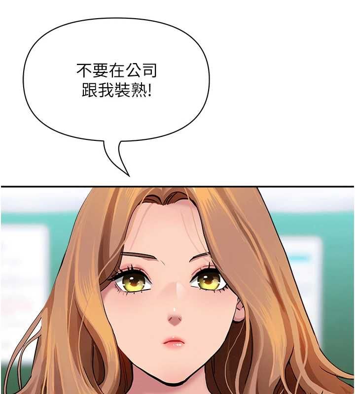 罪爱人妻第35話-下定決心擺脫跟蹤狂