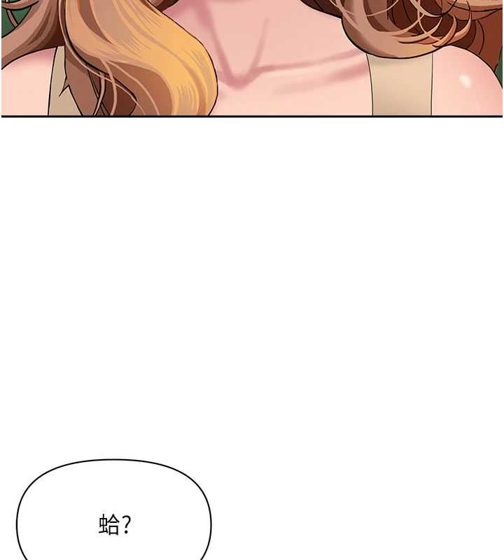 罪爱人妻第35話-下定決心擺脫跟蹤狂
