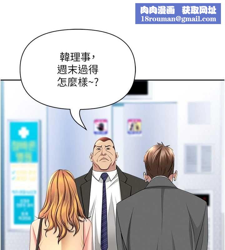 罪爱人妻第35話-下定決心擺脫跟蹤狂