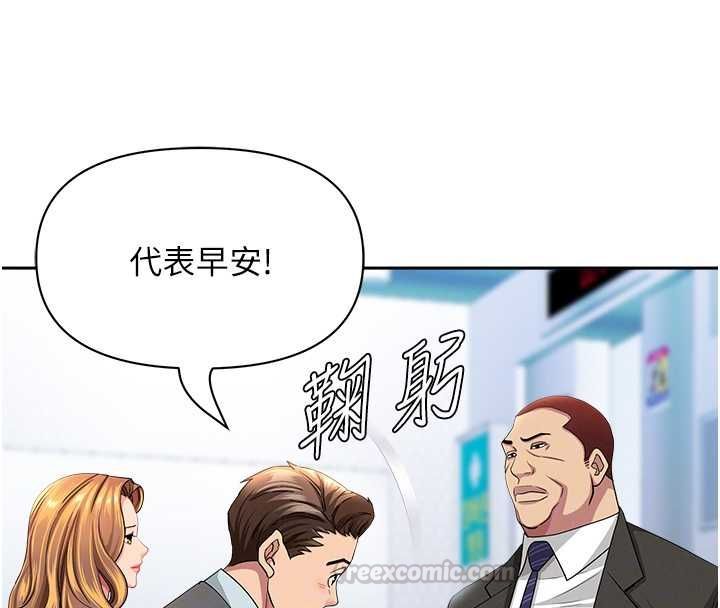 罪爱人妻第35話-下定決心擺脫跟蹤狂