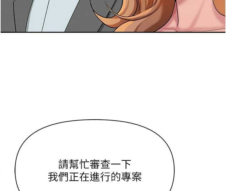 罪爱人妻第35話-下定決心擺脫跟蹤狂