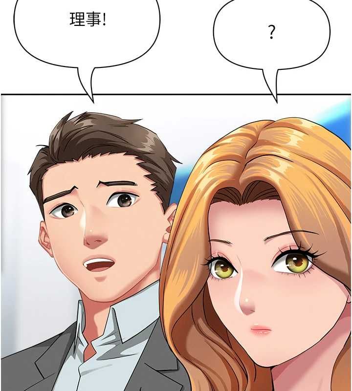 罪爱人妻第35話-下定決心擺脫跟蹤狂