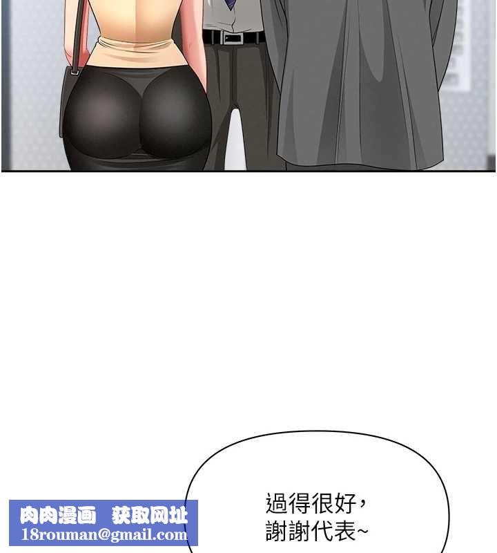 罪爱人妻第35話-下定決心擺脫跟蹤狂