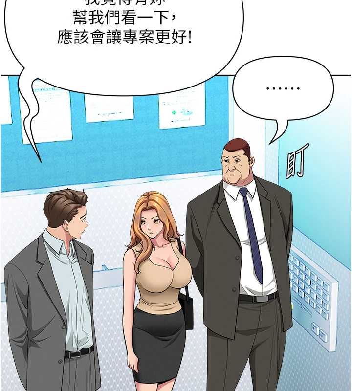 罪爱人妻第35話-下定決心擺脫跟蹤狂