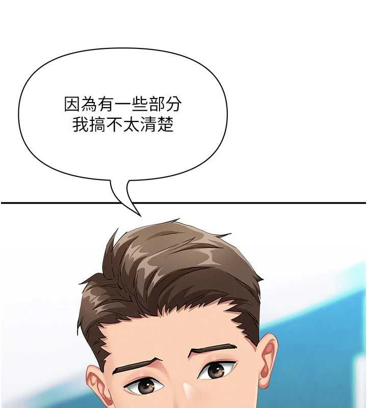 罪爱人妻第35話-下定決心擺脫跟蹤狂