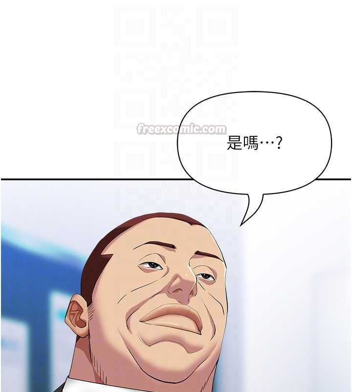 罪爱人妻第35話-下定決心擺脫跟蹤狂