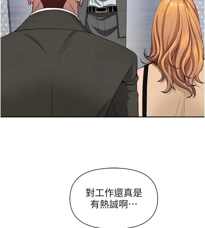 罪爱人妻第35話-下定決心擺脫跟蹤狂