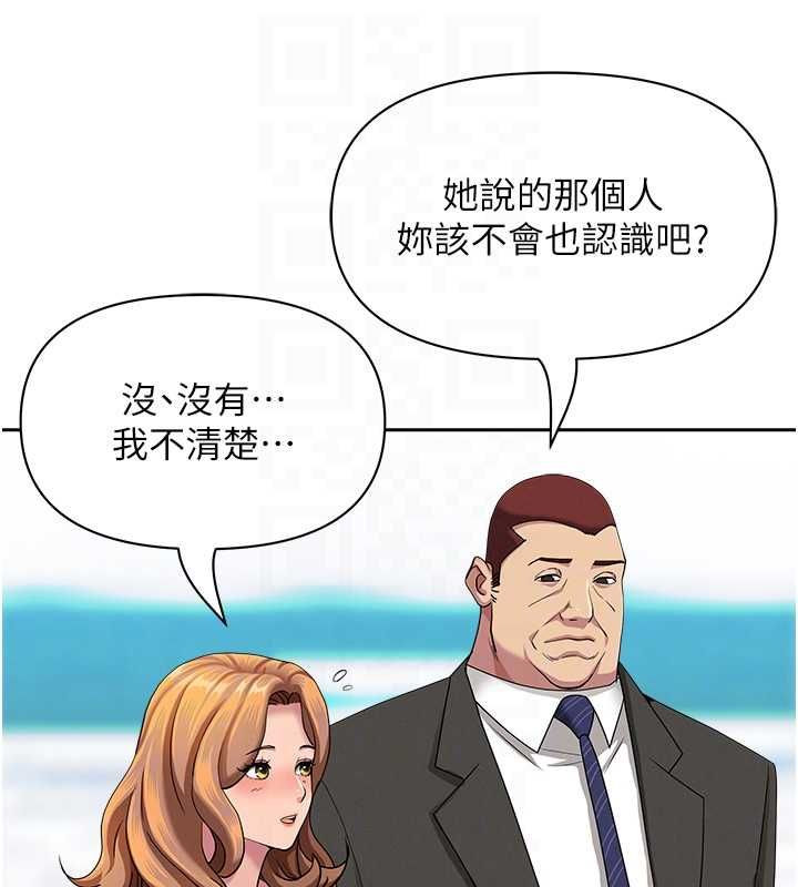 罪爱人妻第35話-下定決心擺脫跟蹤狂
