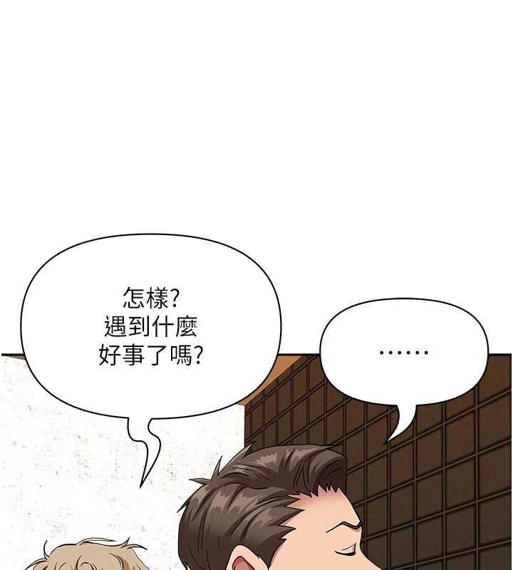 罪爱人妻第35話-下定決心擺脫跟蹤狂