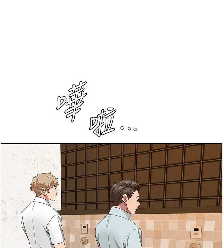 罪爱人妻第35話-下定決心擺脫跟蹤狂