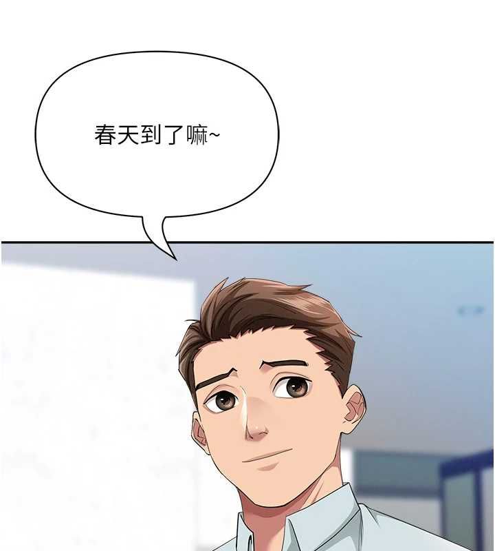 罪爱人妻第35話-下定決心擺脫跟蹤狂