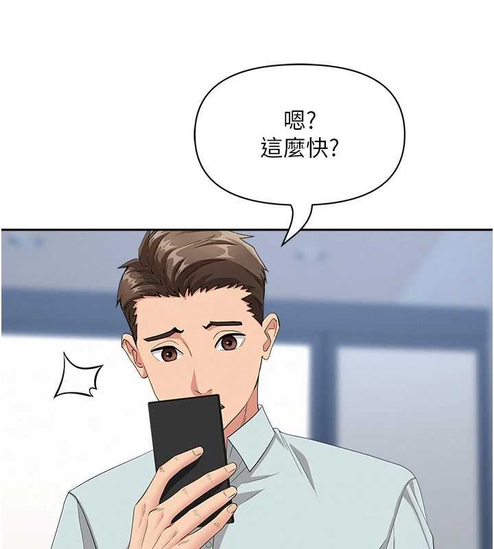 罪爱人妻第35話-下定決心擺脫跟蹤狂