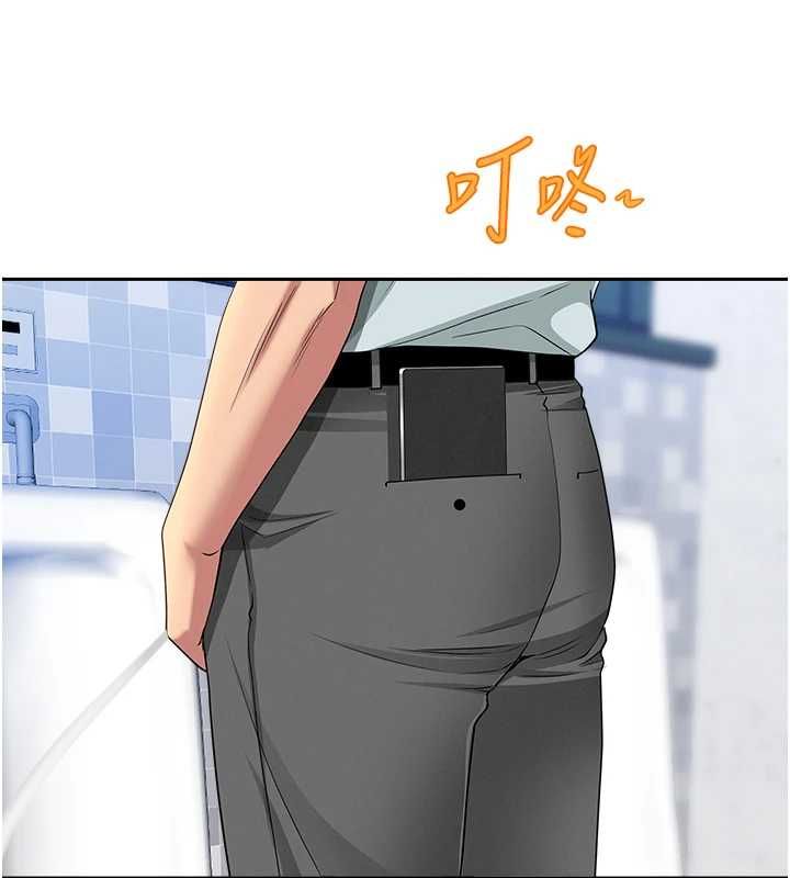 罪爱人妻第35話-下定決心擺脫跟蹤狂