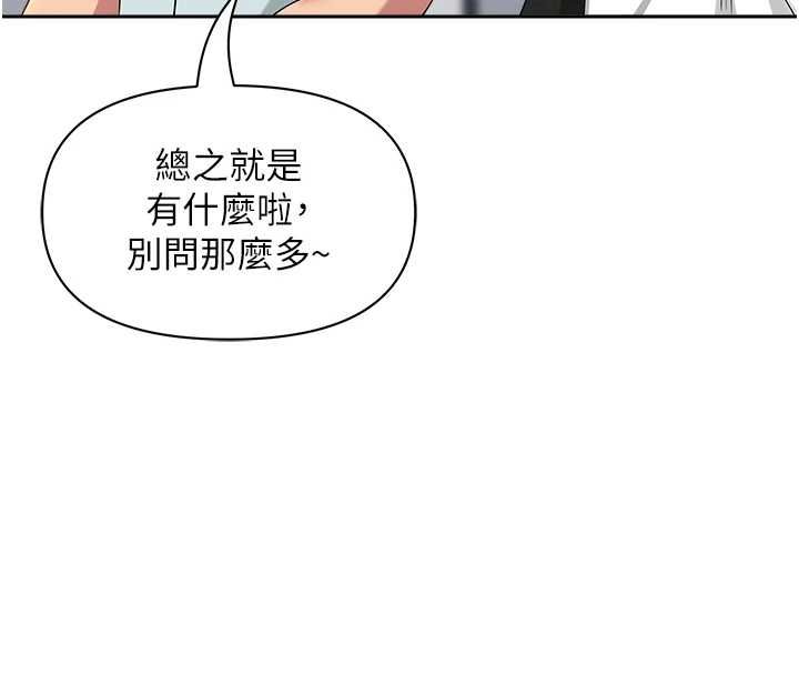 罪爱人妻第35話-下定決心擺脫跟蹤狂