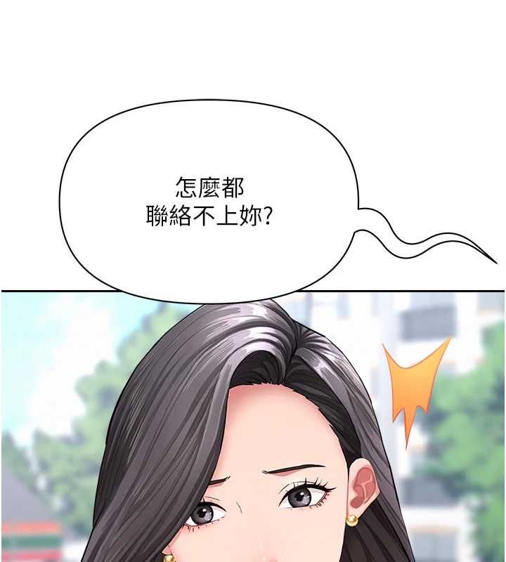 罪爱人妻第35話-下定決心擺脫跟蹤狂