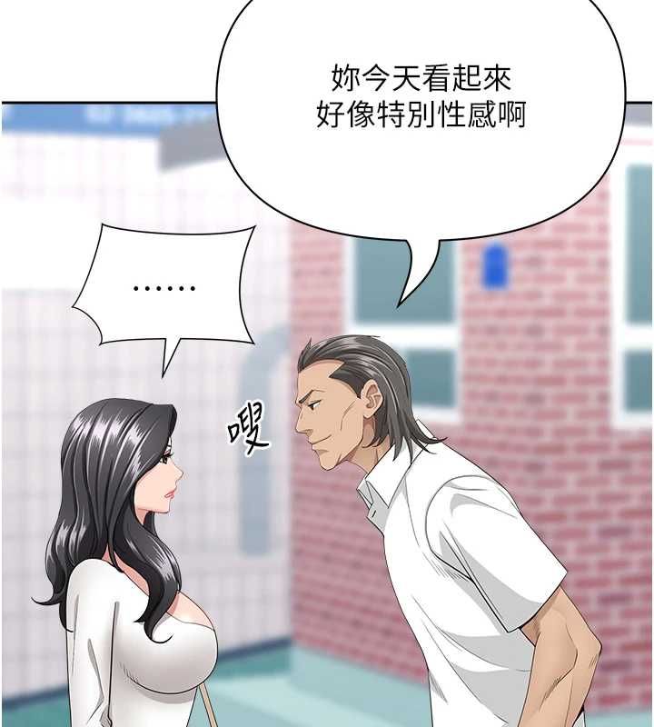 罪爱人妻第35話-下定決心擺脫跟蹤狂