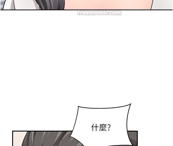 罪爱人妻第35話-下定決心擺脫跟蹤狂