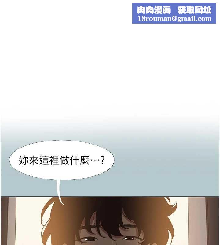不要恋爱要打炮第45話-請室長幫我