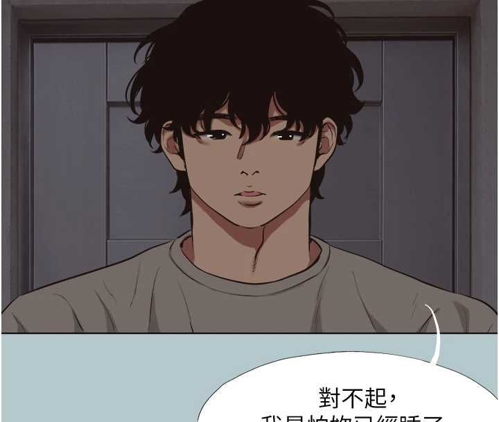 不要恋爱要打炮第45話-請室長幫我