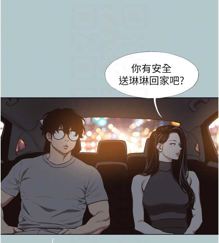 不要恋爱要打炮第45話-請室長幫我