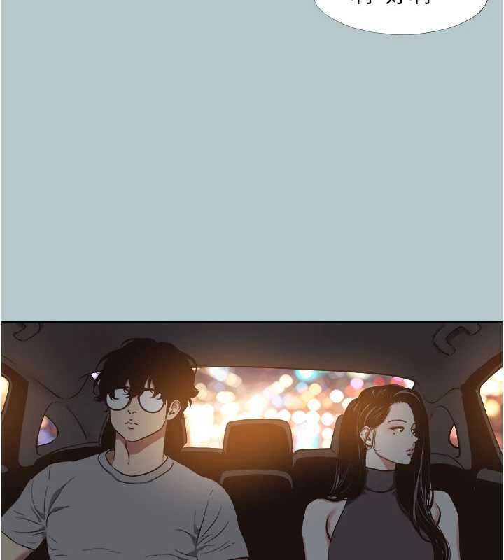 不要恋爱要打炮第45話-請室長幫我