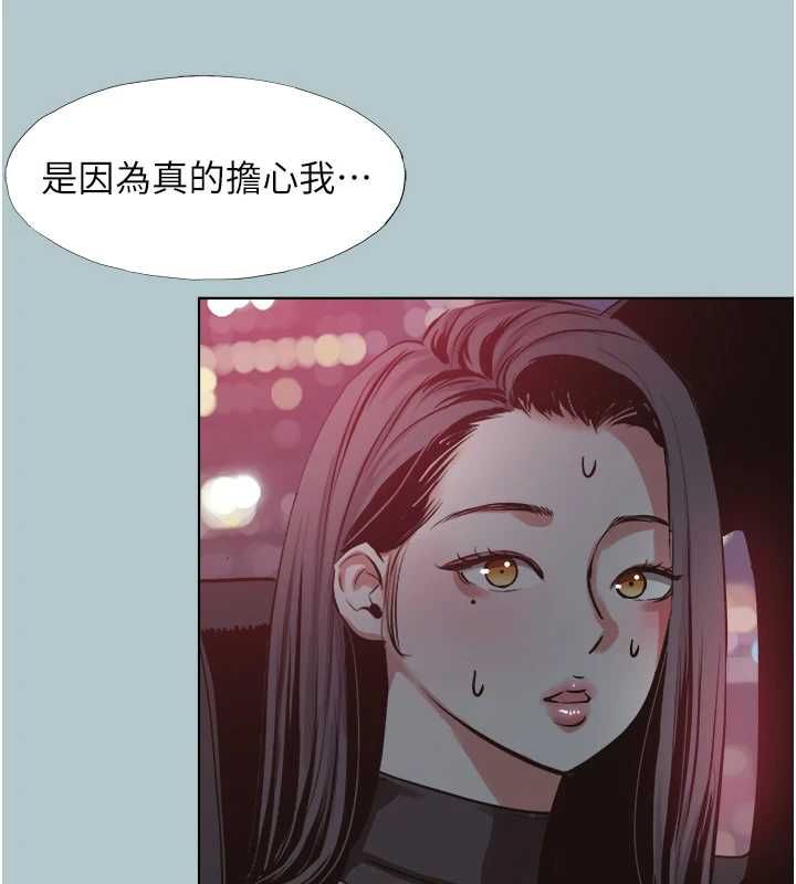不要恋爱要打炮第45話-請室長幫我