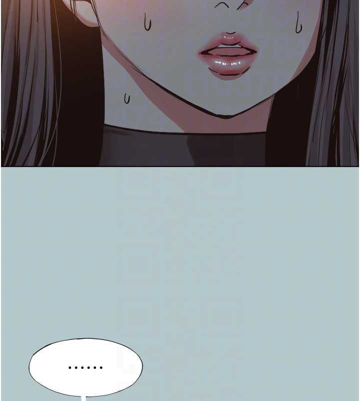 不要恋爱要打炮第45話-請室長幫我