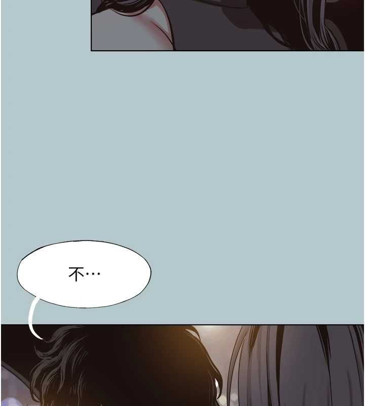 不要恋爱要打炮第45話-請室長幫我