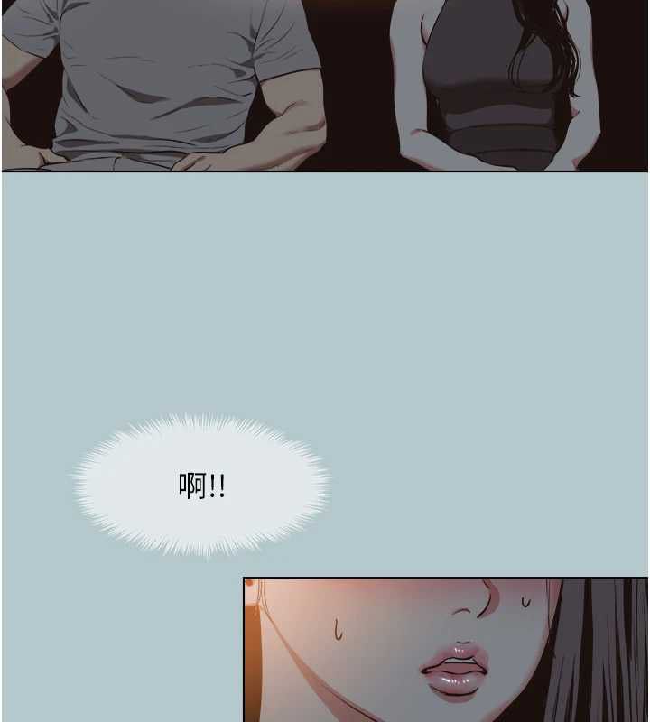 不要恋爱要打炮第45話-請室長幫我