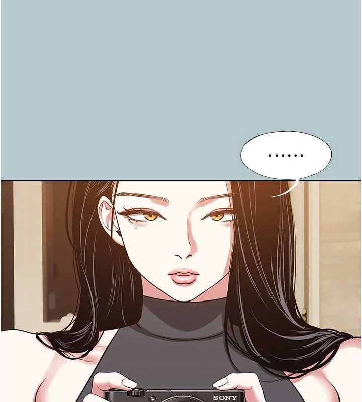 不要恋爱要打炮第45話-請室長幫我